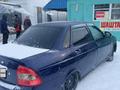 ВАЗ (Lada) Priora 2170 2012 года за 2 000 000 тг. в Усть-Каменогорск