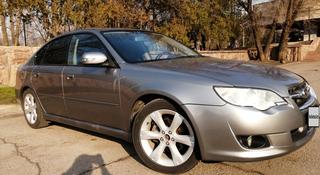 Subaru Legacy 2006 года за 5 350 000 тг. в Алматы