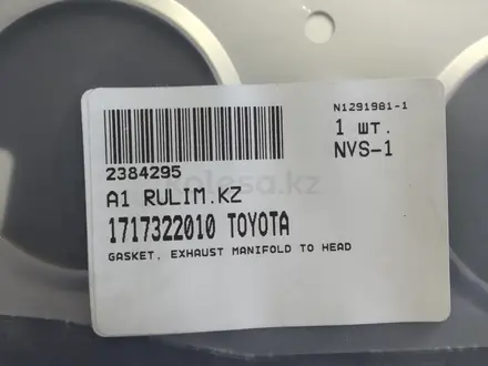 Toyota Avensis запчасти, резина на 15, разное в Павлодар – фото 29