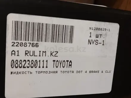 Toyota Avensis запчасти, резина на 15, разное в Павлодар – фото 45