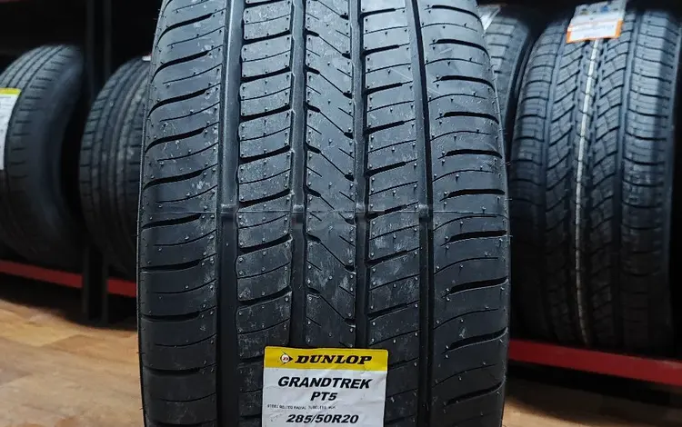285-50-20 Dunlop Grandtrek PT5үшін107 000 тг. в Алматы