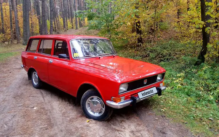 Москвич 2137 1981 годаүшін500 000 тг. в Алматы