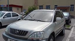 Lexus RX 300 2002 года за 7 000 000 тг. в Алматы