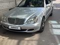 Mercedes-Benz S 350 2004 года за 6 150 000 тг. в Алматы – фото 22