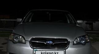 Subaru Legacy 2005 года за 3 500 000 тг. в Шымкент
