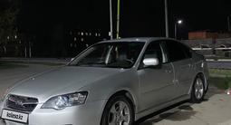 Subaru Legacy 2005 года за 3 700 000 тг. в Шымкент – фото 4