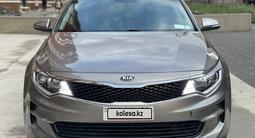 Kia Optima 2016 года за 4 400 000 тг. в Актобе – фото 2