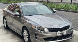 Kia Optima 2016 года за 4 400 000 тг. в Актобе