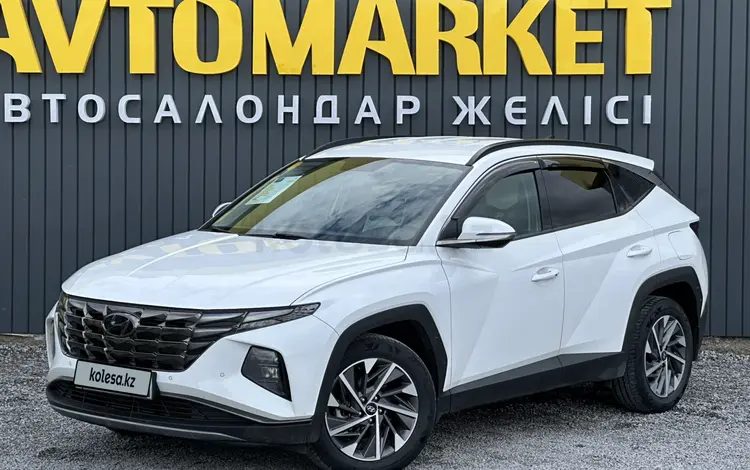 Hyundai Tucson 2021 годаүшін11 350 000 тг. в Актобе