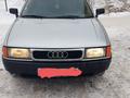 Audi 80 1989 годаүшін1 550 000 тг. в Астана – фото 2