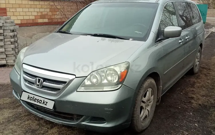 Honda Odyssey 2005 годаүшін5 950 000 тг. в Астана