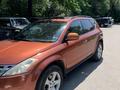 Nissan Murano 2004 года за 3 800 000 тг. в Алматы – фото 7