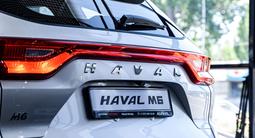 Haval M6 2024 года за 7 990 000 тг. в Алматы – фото 3