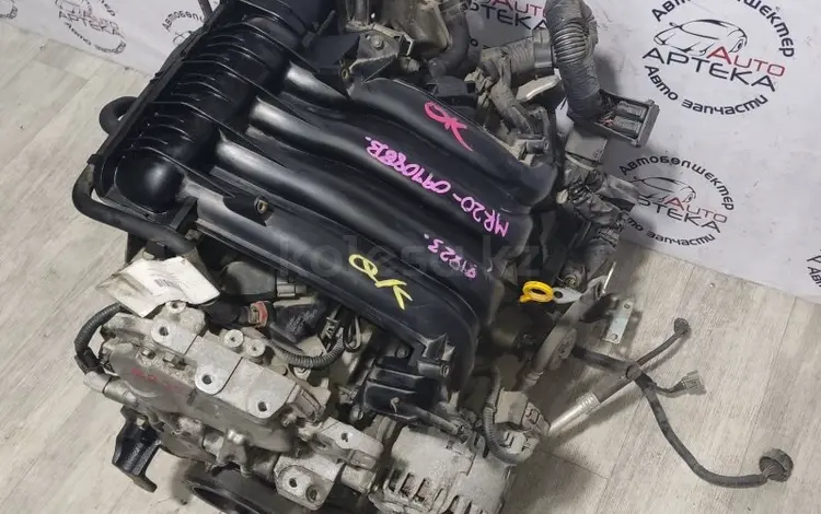 Двигатель MR20DENissan за 350 000 тг. в Уральск