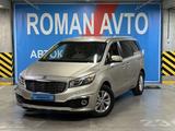 Kia Sedona 2015 года за 11 900 000 тг. в Астана