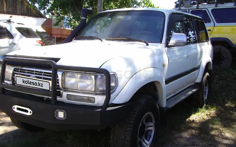 Toyota Land Cruiser 1995 года за 5 950 000 тг. в Петропавловск