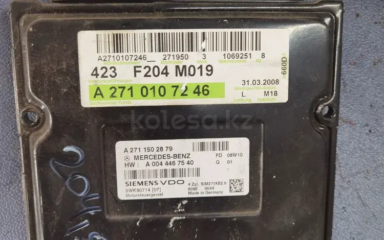 ЭБУ М271 компрессор w204 с180 с200 блок управление за 80 000 тг. в Алматы