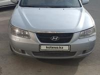 Hyundai Sonata 2006 годаүшін2 850 000 тг. в Атырау