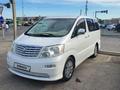 Toyota Alphard 2005 года за 6 700 000 тг. в Атырау