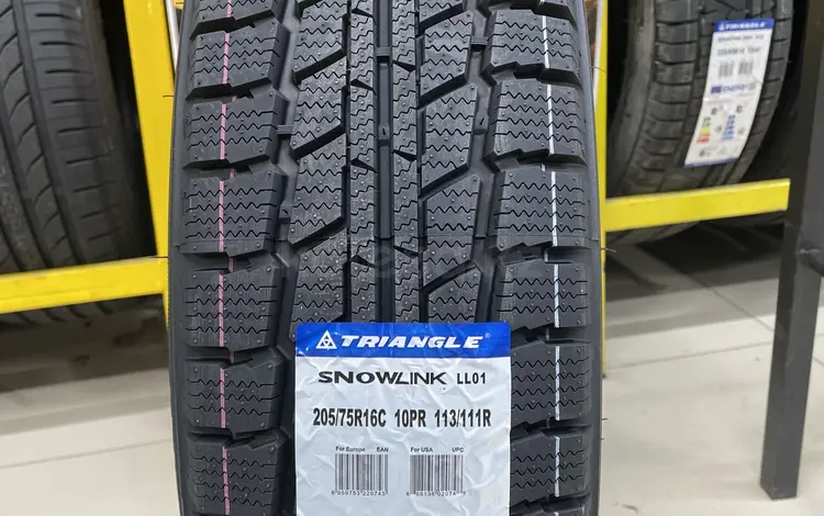 205/75 R16C за 35 200 тг. в Алматы