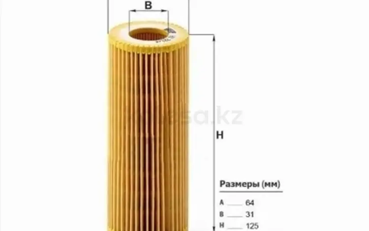 Крепление бампера Jetour Dashing 22 — (Спереди/Справа) за 4 650 тг. в Астана