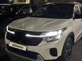 Kia Seltos 2024 года за 9 500 000 тг. в Астана