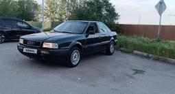 Audi 80 1993 годаүшін2 500 000 тг. в Алматы
