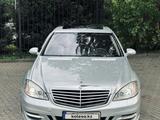 Mercedes-Benz S 550 2007 года за 8 500 000 тг. в Алматы
