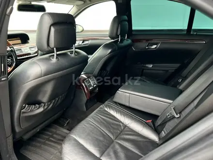 Mercedes-Benz S 350 2007 года за 8 500 000 тг. в Жезказган – фото 11