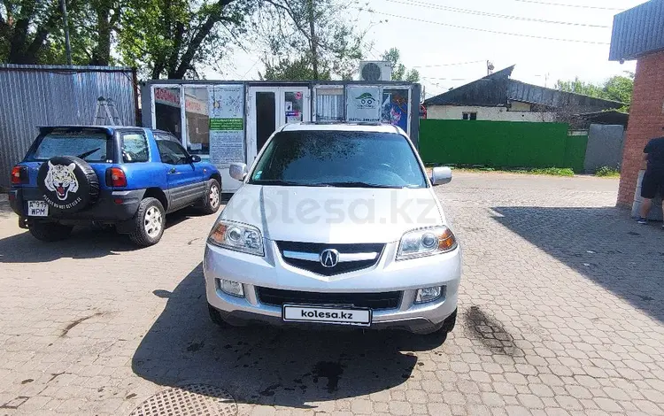 Acura MDX 2006 годаүшін6 000 000 тг. в Алматы