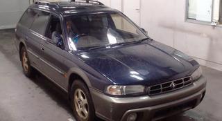 Subaru Legacy Grand Wagon BG9 на запчасти в Усть-Каменогорск