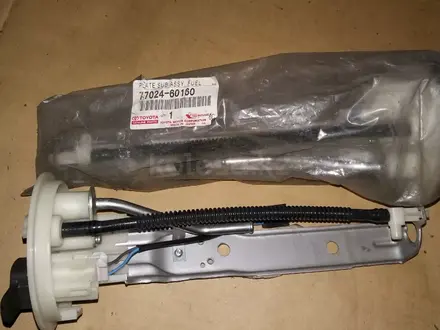 Топливозаборник за 5 000 тг. в Алматы