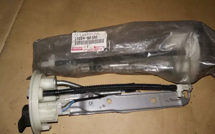 Топливозаборник за 5 000 тг. в Алматы