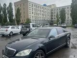 Mercedes-Benz S 450 2007 года за 7 000 000 тг. в Шымкент