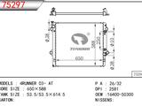 Радиатор основной TOYOTA LAND CRUISER 120for21 000 тг. в Алматы – фото 2