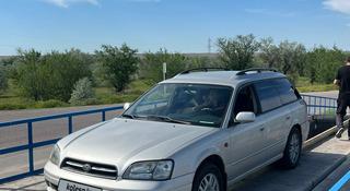 Subaru Legacy 2001 года за 4 000 000 тг. в Алматы