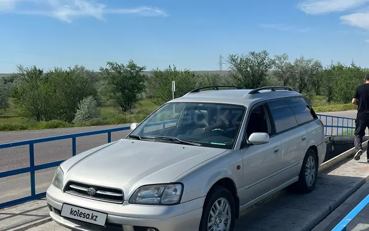 Subaru Legacy 2001 годаүшін3 500 000 тг. в Алматы