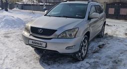 Lexus RX 330 2005 года за 8 500 000 тг. в Алматы