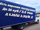 ГАЗ ГАЗель 2000 года за 5 500 000 тг. в Алматы – фото 5