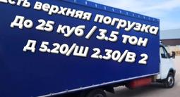 ГАЗ ГАЗель 2000 годаүшін5 500 000 тг. в Алматы – фото 5