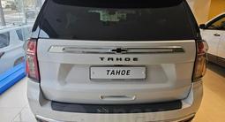 Chevrolet Tahoe 2024 годаүшін59 000 000 тг. в Алматы – фото 3