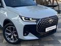 Chery Tiggo 7 Pro 2025 годаүшін9 990 000 тг. в Алматы – фото 22