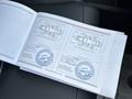 Chery Tiggo 7 Pro 2024 года за 7 600 000 тг. в Астана – фото 23