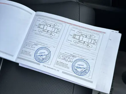 Chery Tiggo 7 Pro 2024 года за 7 600 000 тг. в Астана – фото 23