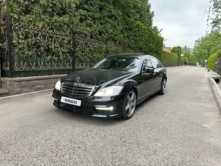 Mercedes-Benz S 500 2007 года за 6 500 000 тг. в Алматы – фото 7