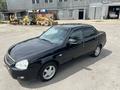 ВАЗ (Lada) Priora 2170 2013 годаүшін2 600 000 тг. в Алматы – фото 20