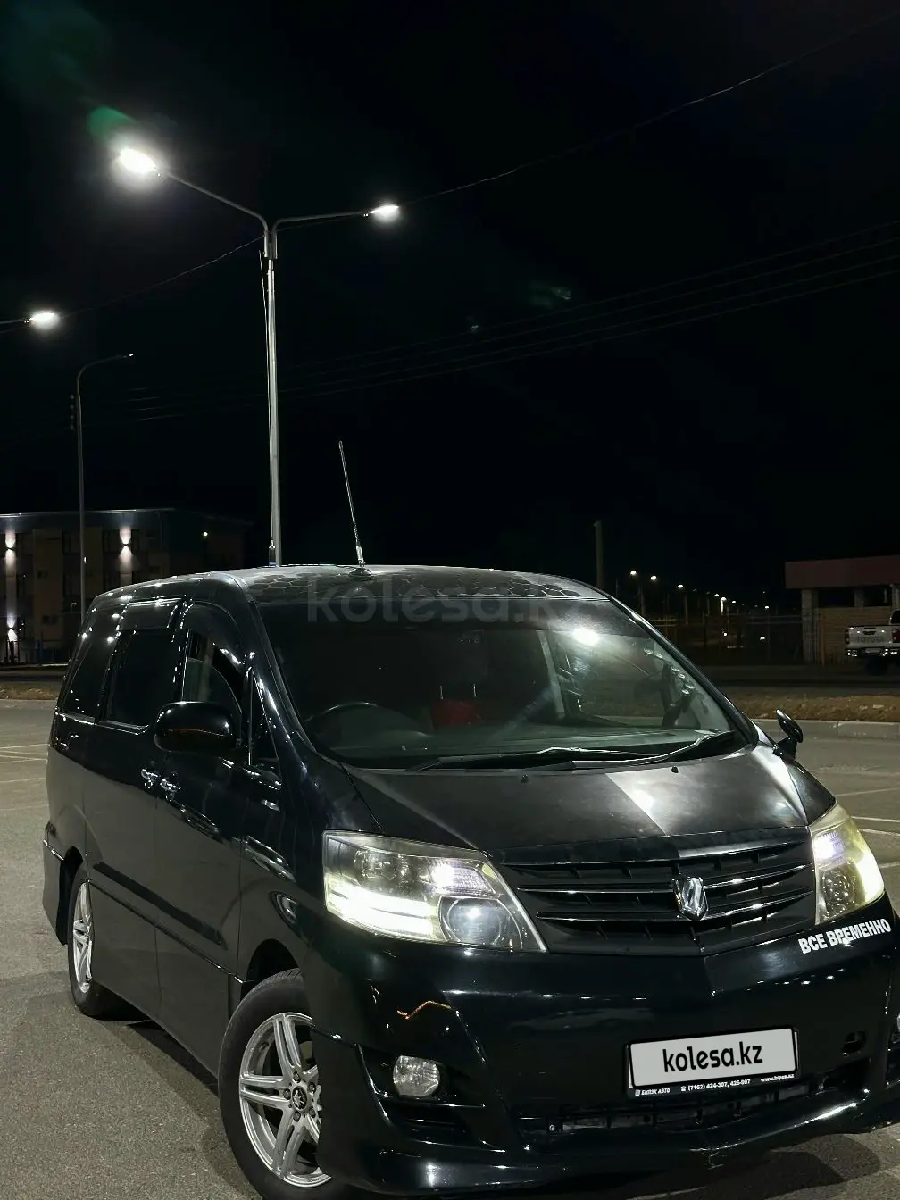 Toyota Alphard, 2007