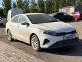 Kia Cerato 2023 года за 6 950 000 тг. в Астана
