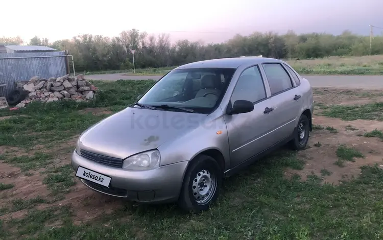 ВАЗ (Lada) Kalina 1118 2010 года за 1 050 000 тг. в Уральск