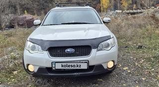 Subaru Outback 2007 года за 8 300 000 тг. в Алматы